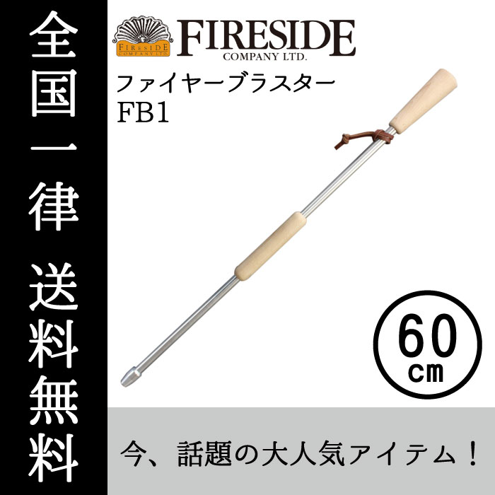 Petromax - 美品 ペトロマックス ファイヤーブロウ パイプ 火吹き棒 ブラスター 楽天市場】【正規品】PETROMAX(ペトロマックス) ファイヤー