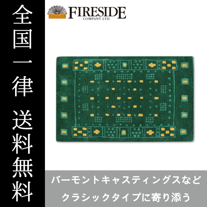 ハースラグ ラスティック グリーン 52913 玄関マット 絨毯 FIRESIDE Fireside ファイヤーサイド 薪ストーブ 全国一律送料無料