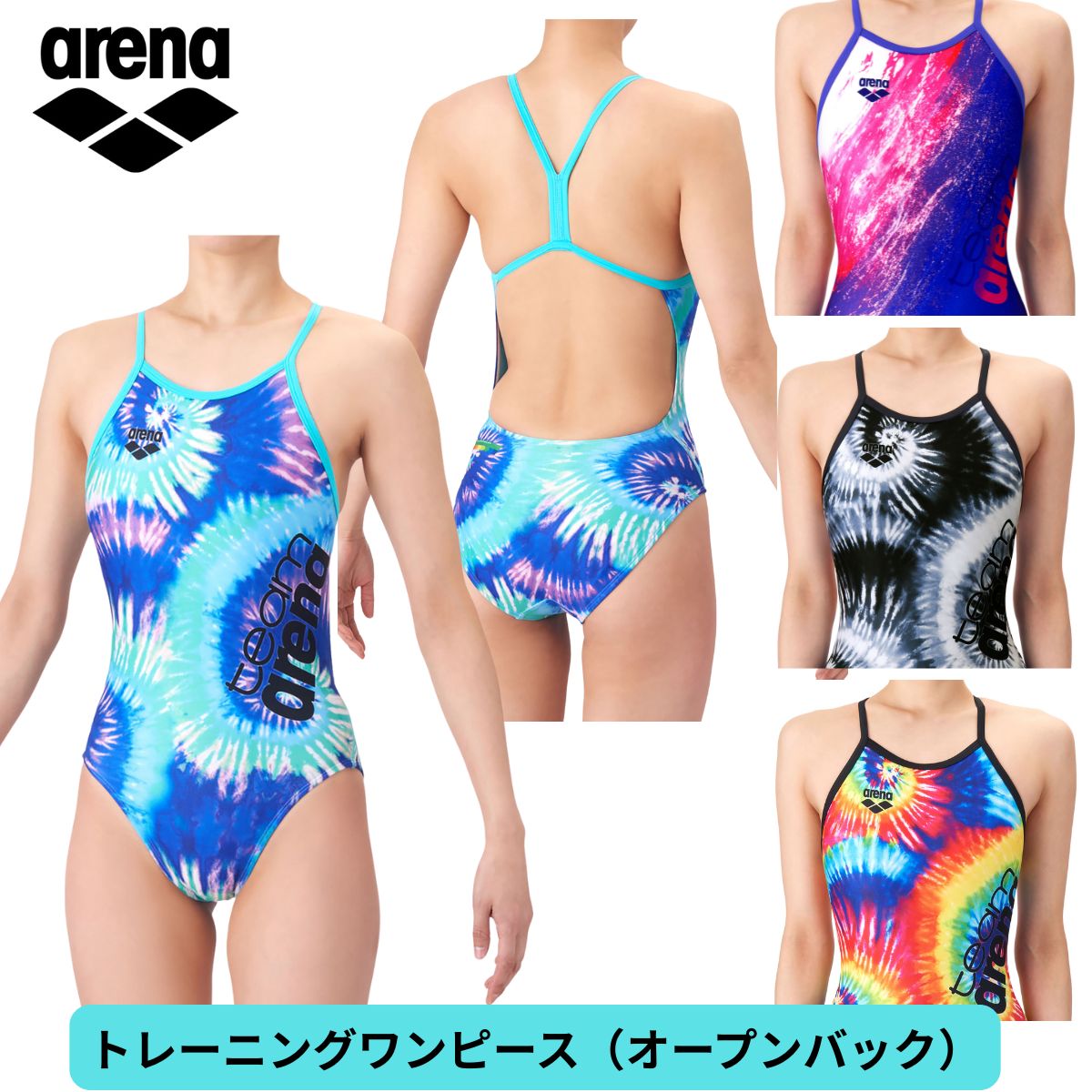 ローリングスB品グローヴ特集！