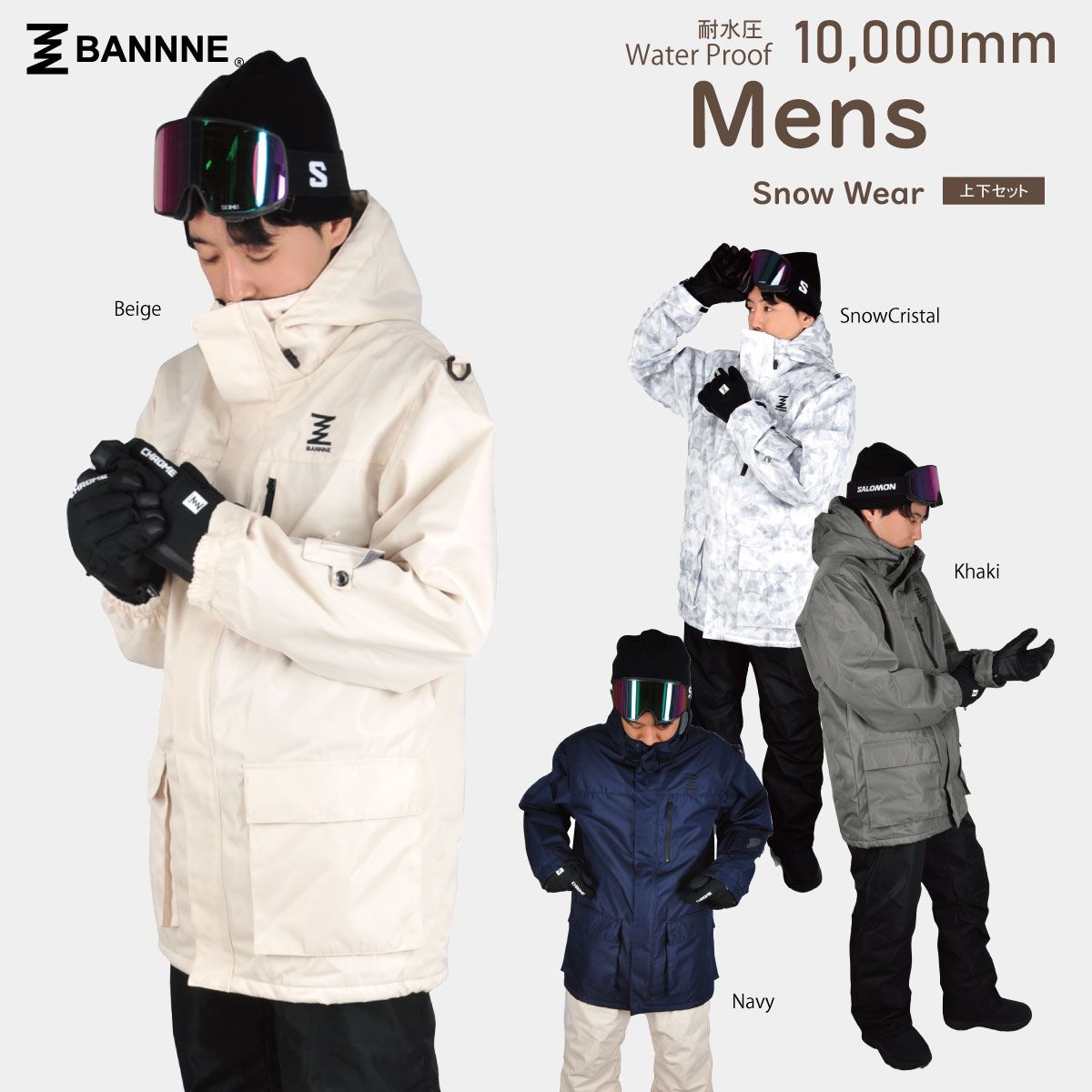 楽天市場】メンズ レディース スキースーツ スキーウェア 上下セット