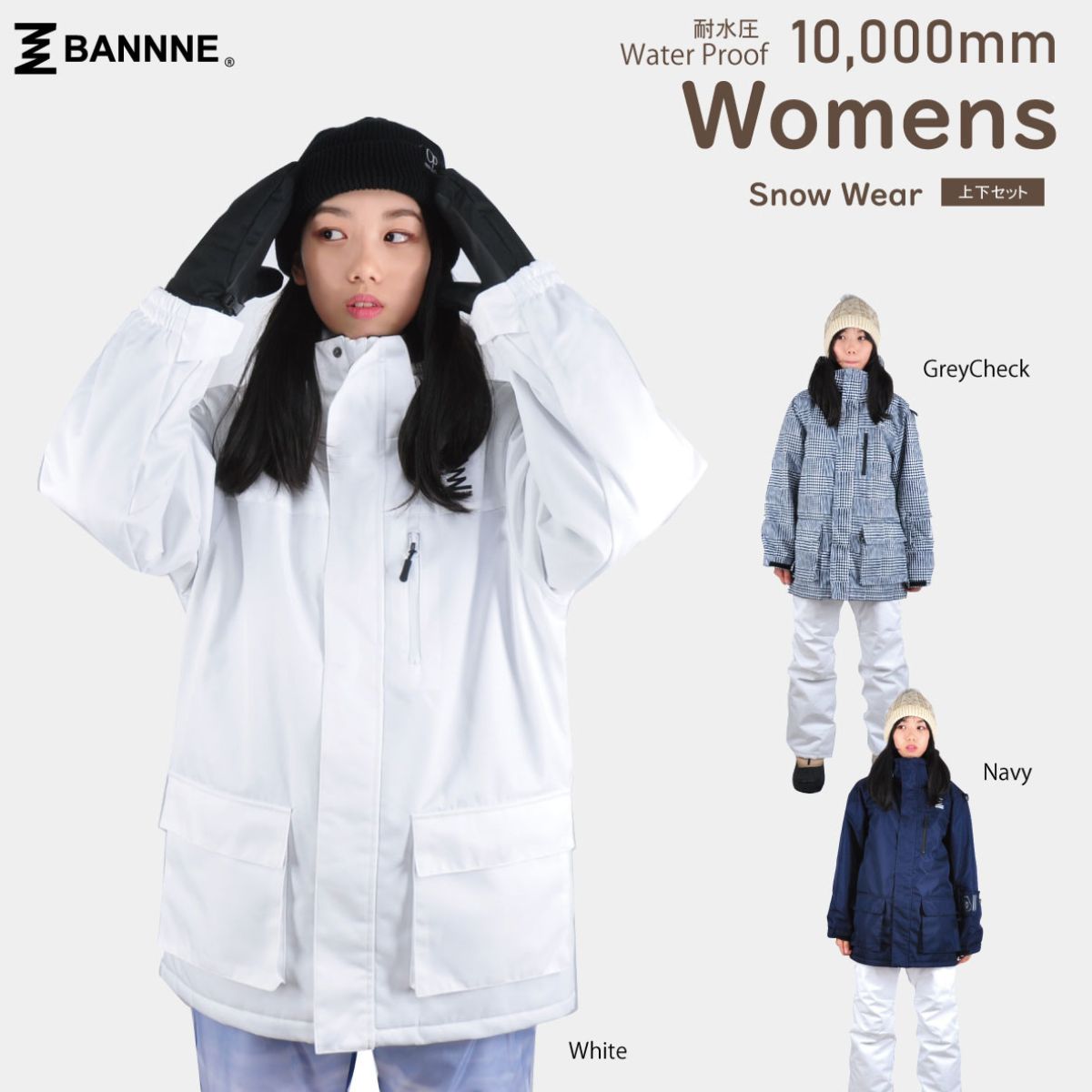 BANNNE(バンネ) スキーウェア レディース 上下セット 耐水圧10000mm BNS-202