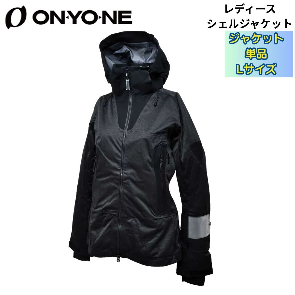 オンヨネ ONYONE レディース 女性 保温 防寒 耐水 シェルジャケット スキーウェア ONJ81102｜スポーツネットさっぽろ