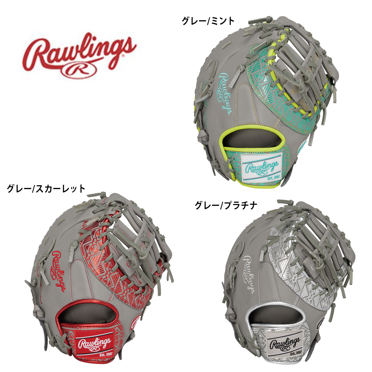店卸し資産区分線！1000円以下！特大SALE グローブ・ミット-スポーツ・アウトドア-野球・ソフトボール