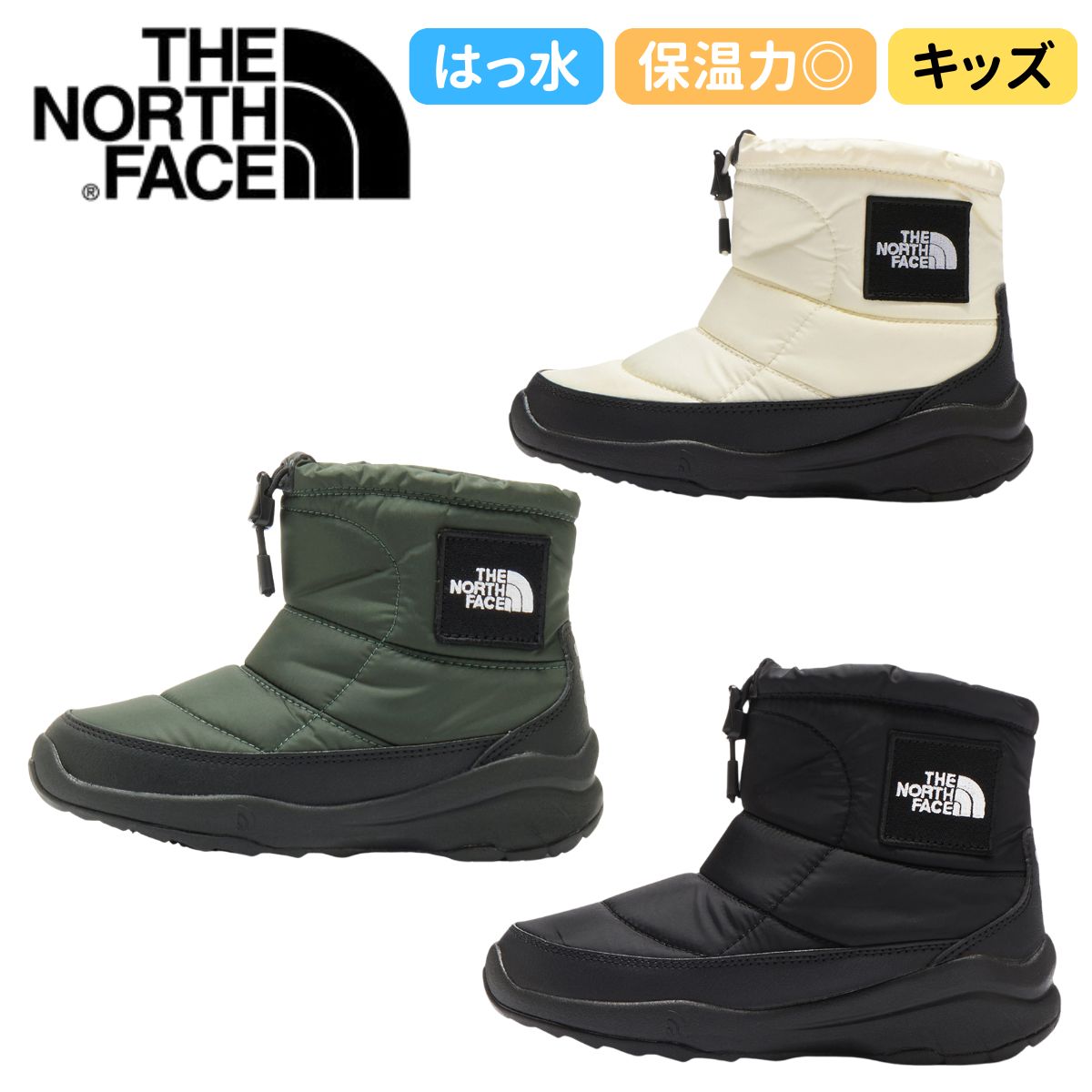 楽天市場】ノースフェイス/THE NORTH FACE キッズヌプシブーティ3