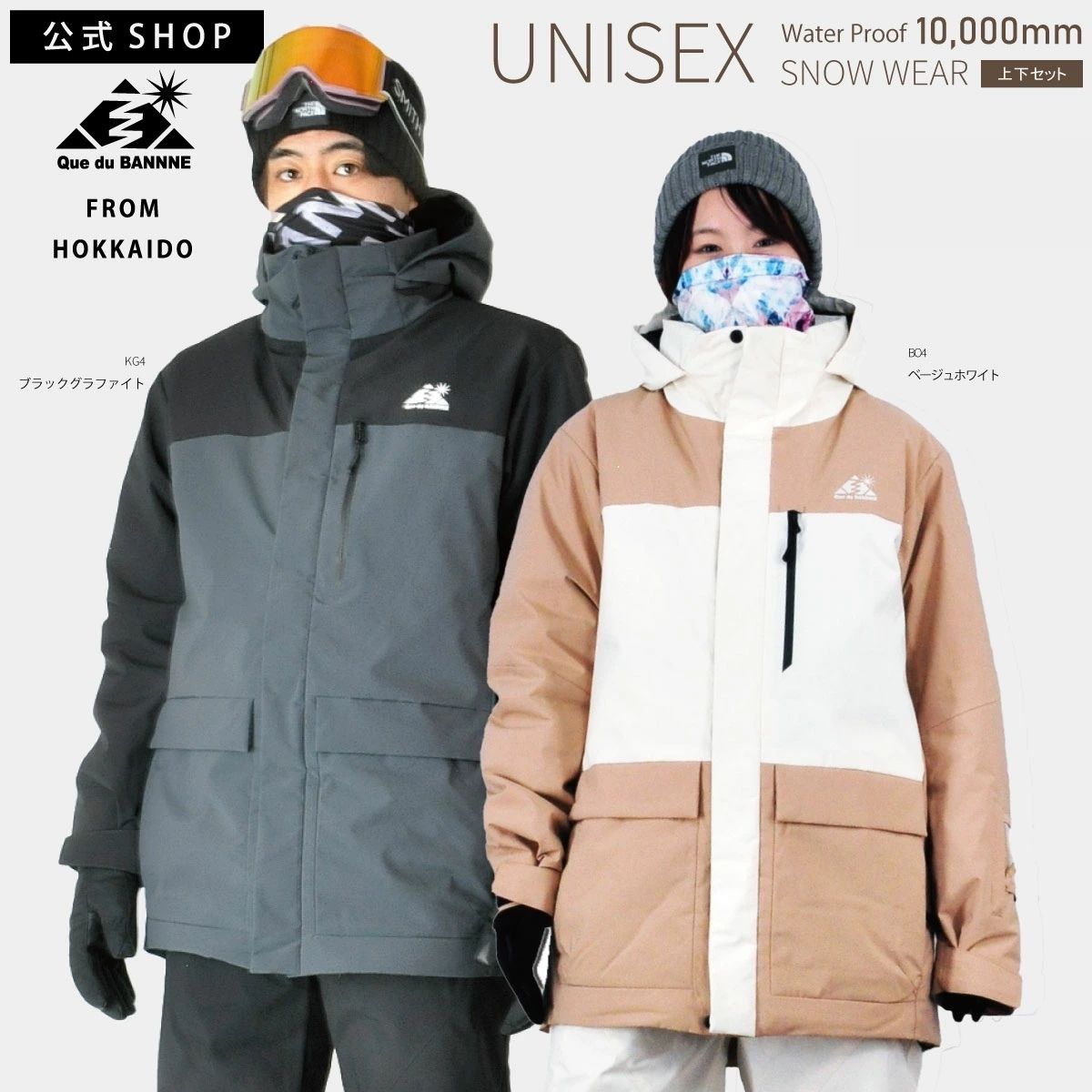 オンヨネスキーウエア上下セット 楽天市場】ONYONE(オンヨネ) ONS96520 メンズ スキーウェア上下