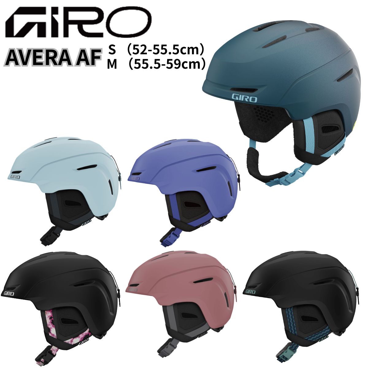 GIRO(ジロ) レディース スノーヘルメット スキー スノーボード 女性 ウィメンズ アベラ AVERA AF