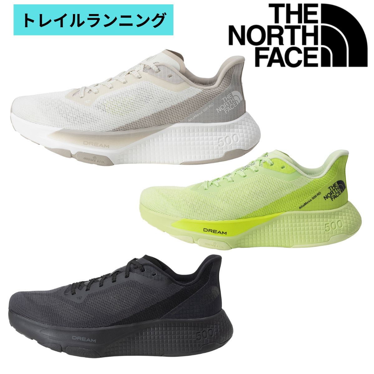 ザ・ノース・フェイス THE NORTH FACE ユニセックス トレイルラン シューズ アウトドア トレッキング 登山 アウトドア NF02504