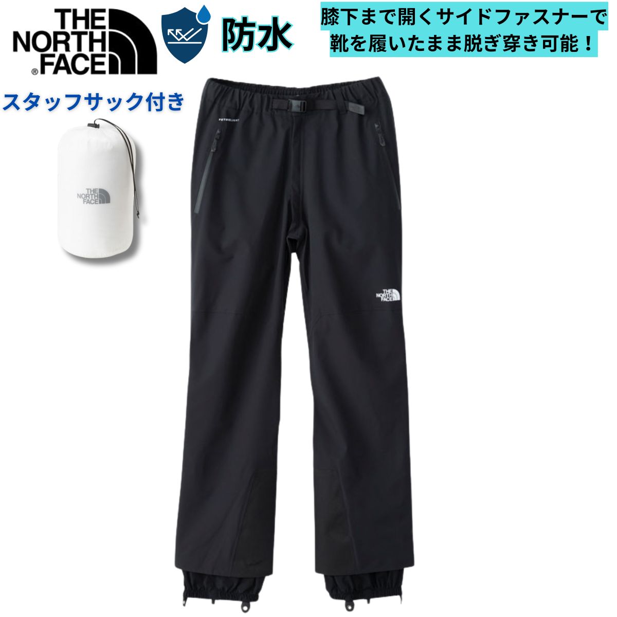 THE NORTH FACE(ザ・ノース・フェイス) メンズ フューチャーライトウィンターランダーパンツ スキー スノーボード ユニセックス NP62302