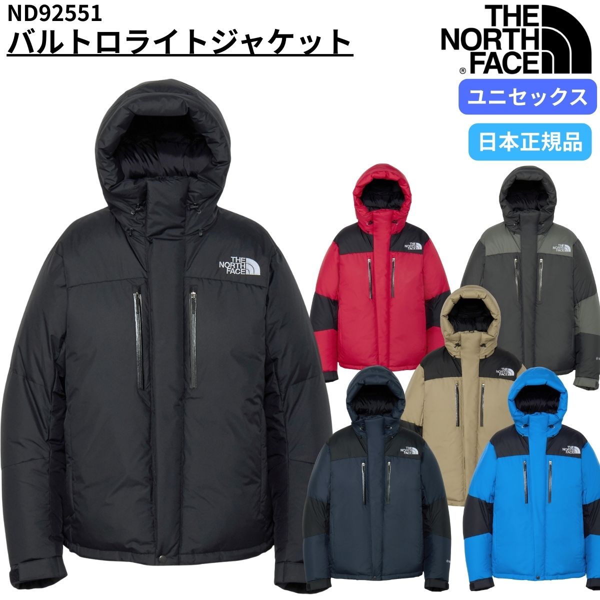 楽天市場】 THE NORTH FACE(ザ・ノース・フェイス) バルトロライト