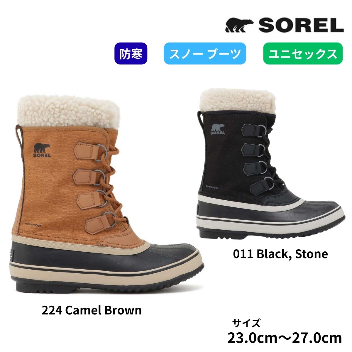 ソレル　LION ヨドバシ.com - ソレル SOREL スノーライオンXT Snowlion XT