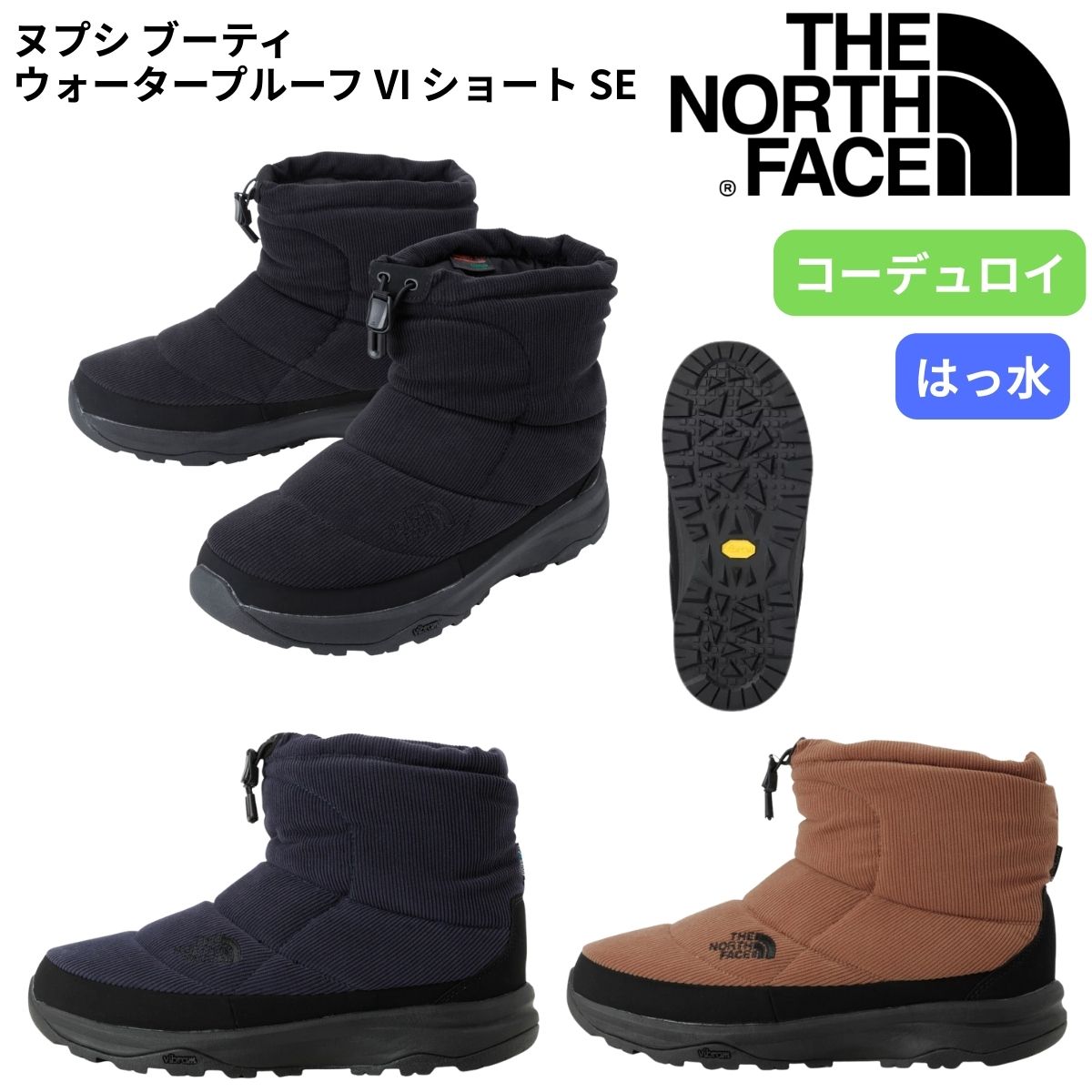 楽天市場】THE NORTH FACE ノースフェイス ヌプシ ウール V ショート