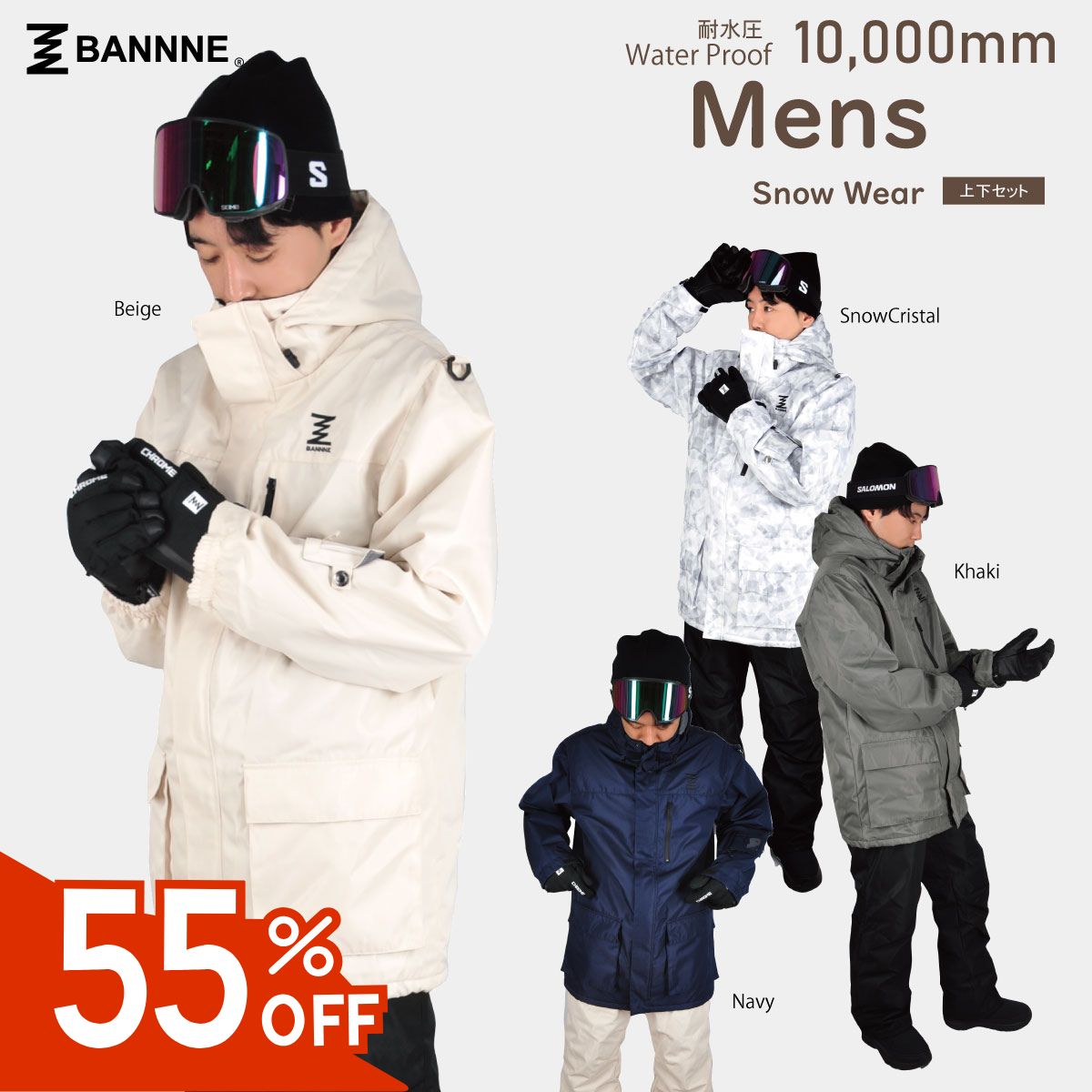 楽天市場】メンズ レディース スキースーツ スキーウェア 上下セット