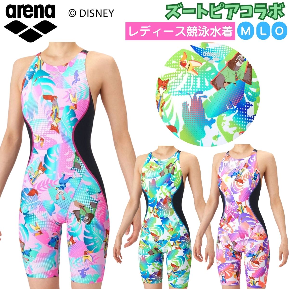 【メール便OK】2026SS ARENA(アリーナ) レディース 競泳トレーニング水着 ズートピア ディズニー ミドルレッグ ワンピース AS6SWM57L 11,565円
