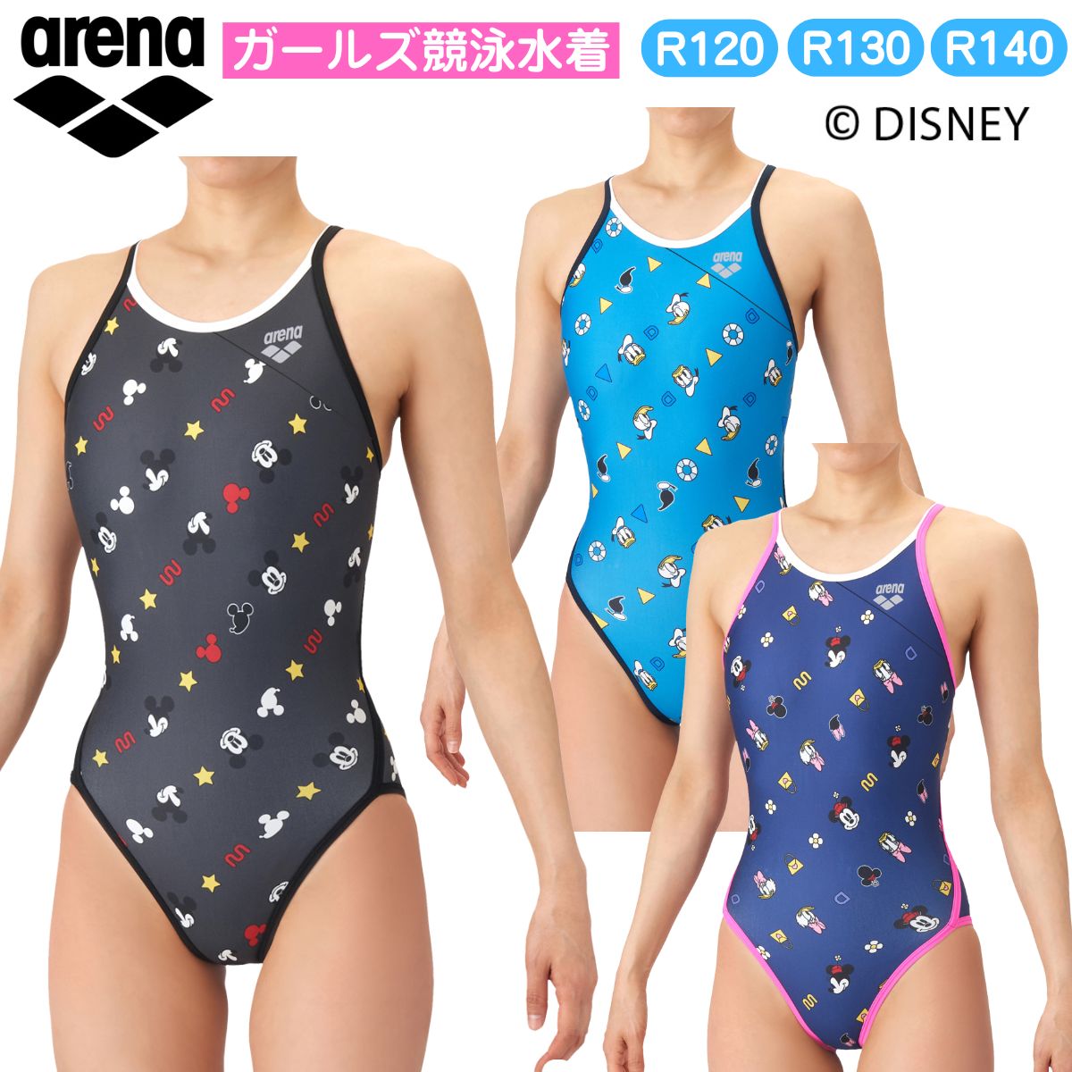 【メール便OK】2026SS アリーナ ARENA ジュニア ガールズ 競泳トレーニング水着 ワンピース オープンバック AS6SWM51G｜スポーツネットさっぽろ