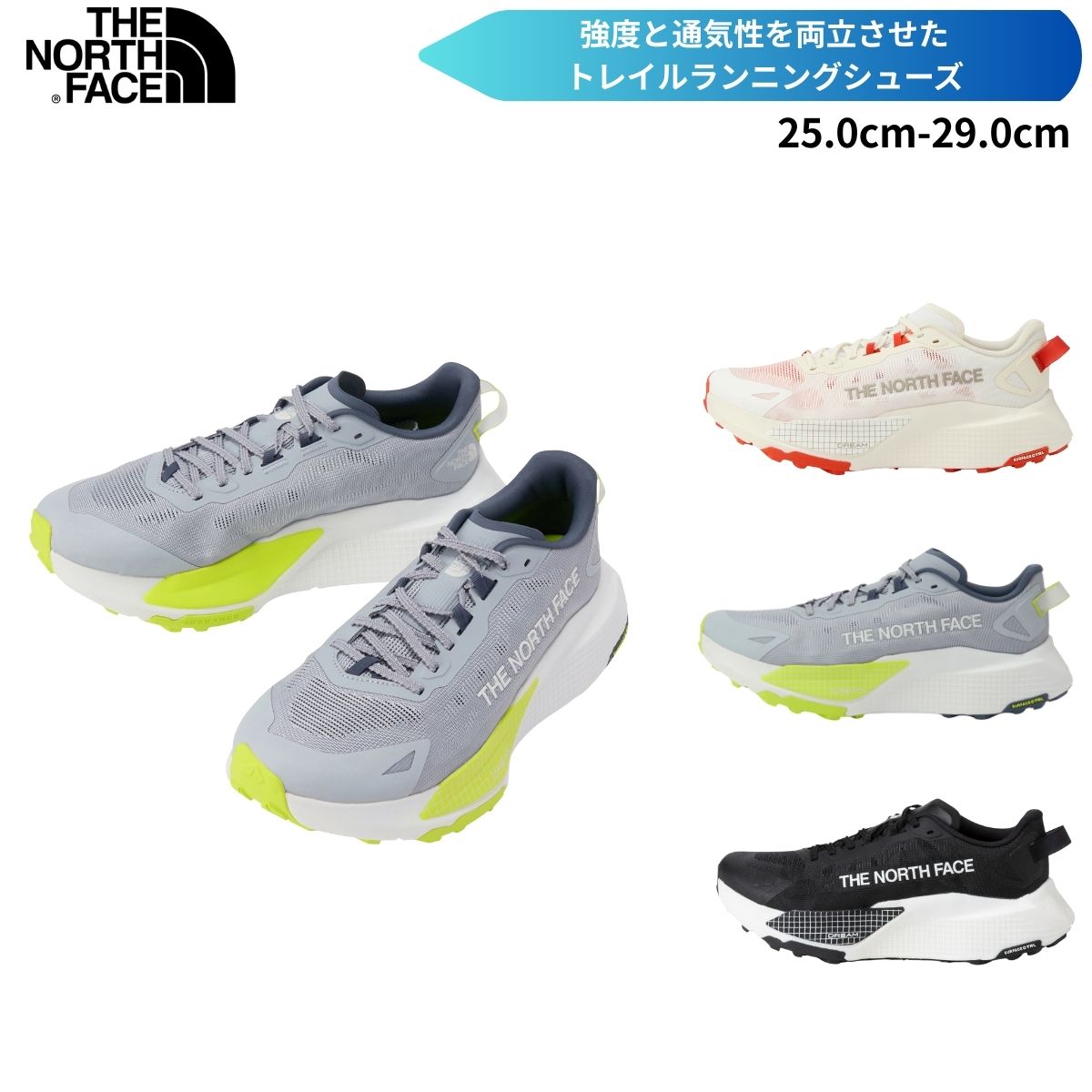 ザ・ノース・フェイス THE NORTH FACE ノースフェイス トレイルランシューズ トレラン スニーカー ランニング アルタメサ NF02601