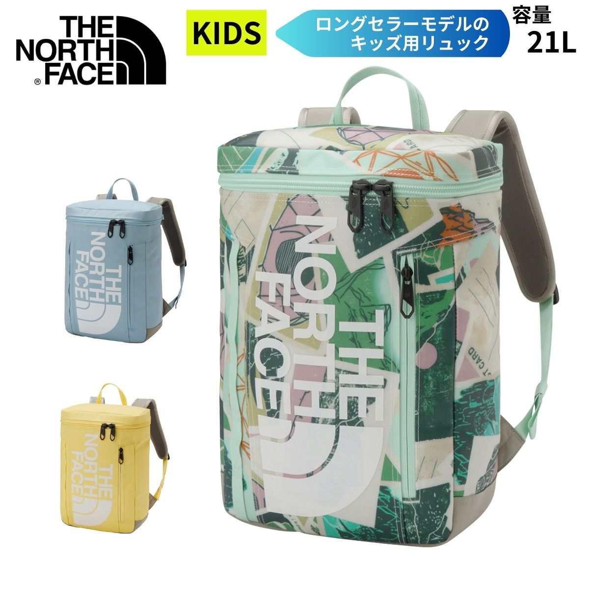 THE NORTH FACE(ザ・ノース・フェイス) キッズ リュック バッグ ボックス型 21L 大容量 部活 習い事 リフレクター NMJ82350