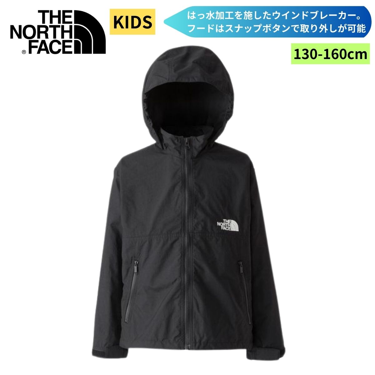 店卸し資産区分線！1000円以下！特大SALE ウェア-キッズ・ジュニア用ウェア