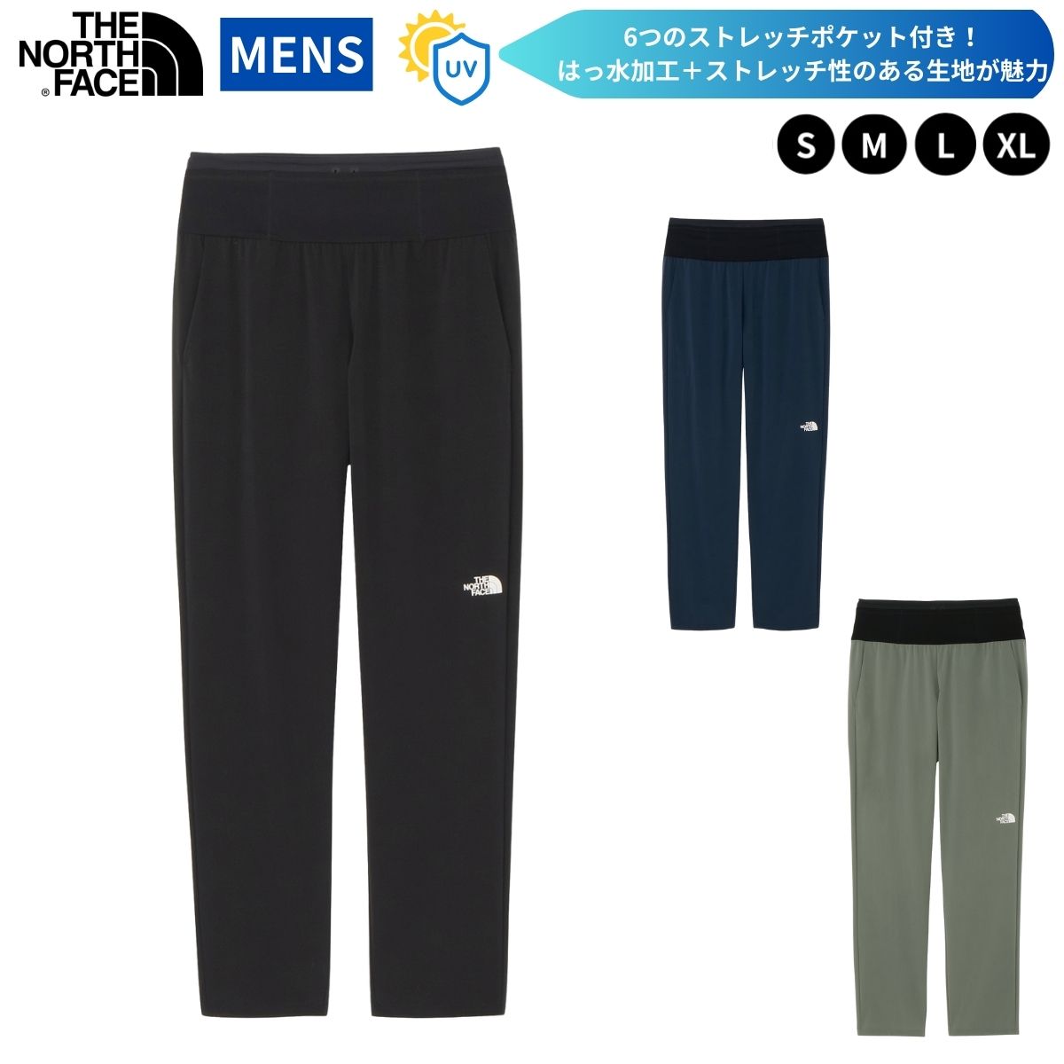 THE NORTH FACE(ザ・ノース・フェイス) メンズ ランニングパンツ パンツ ランニング ロングパンツ ラン ウェア 運動着 スポーツ NB42677