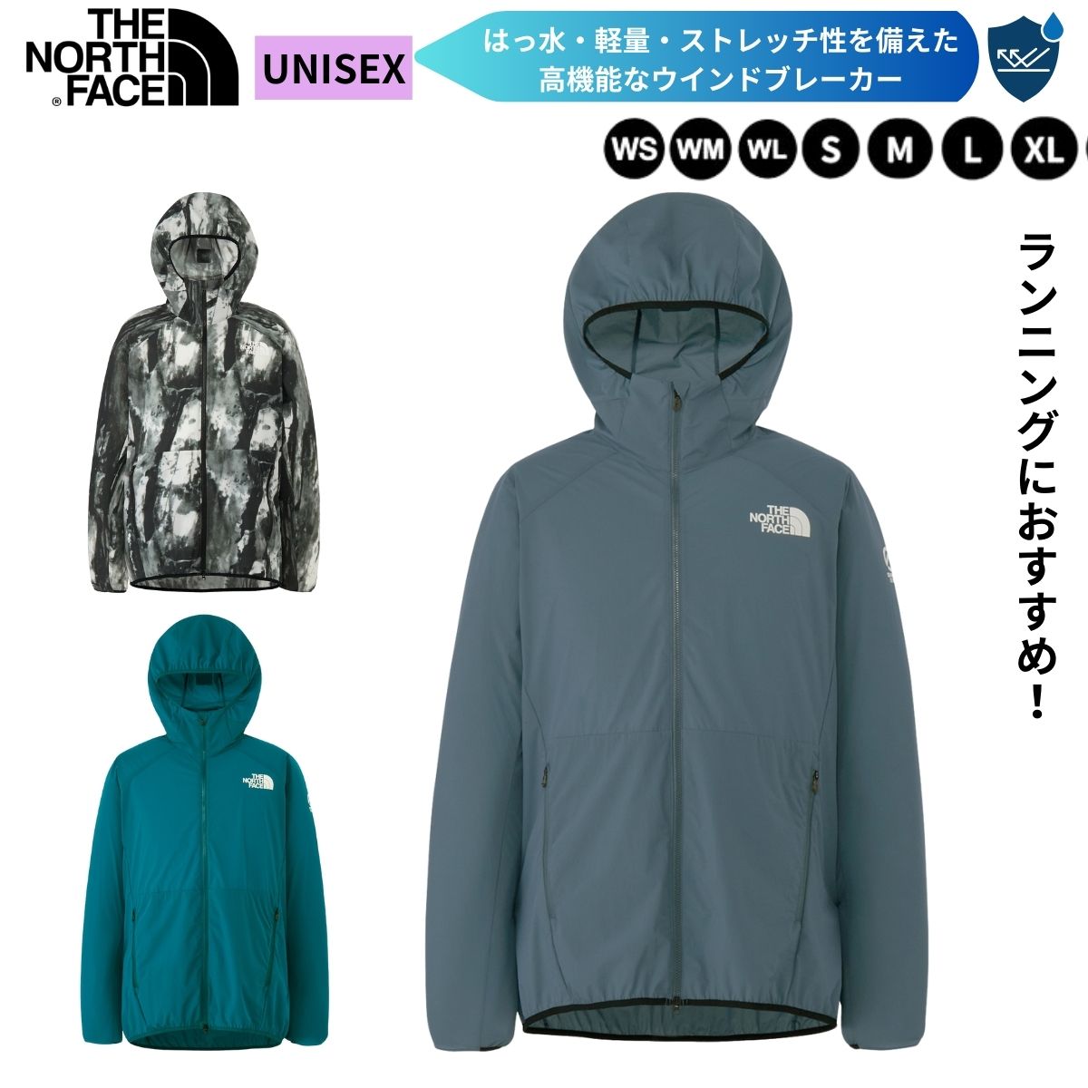 ザ・ノース・フェイス THE NORTH FACE ユニセックス メンズ レディース ウインドブレーカー ランニング はっ水 フード付き NP72571
