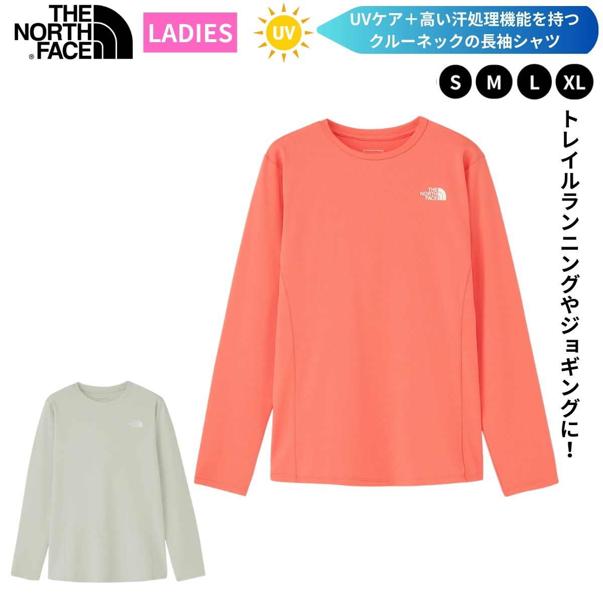 【メール便OK】ザ・ノース・フェイス THE NORTH FACE ドライTシャツ ロンT Tシャツ 速乾 UVケア 紫外線カット 抗菌 防臭 レディース NTW62506
