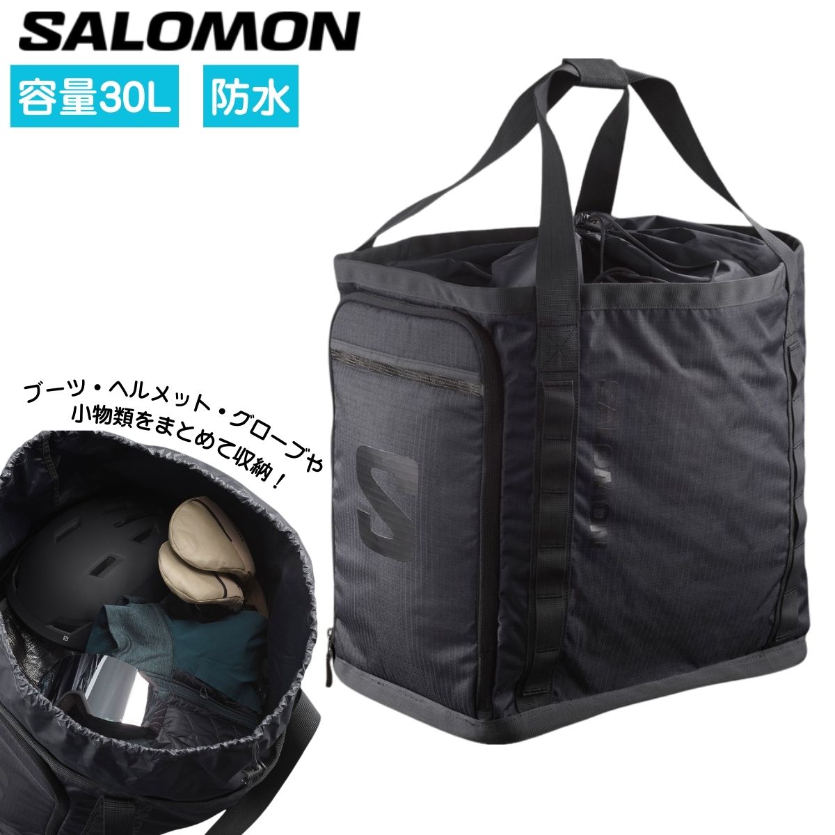 楽天市場】サロモン スキーブーツケース ORIGINAL GEARBAG LC1922200