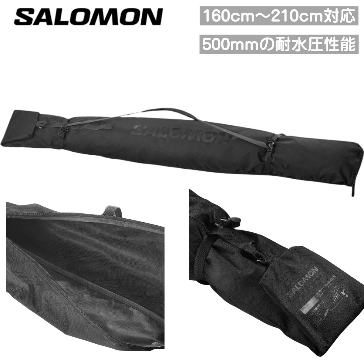 SALOMON スキーケース 黒 楽天市場】サロモン スキーケース ORIGINAL 1PAIR 160-210cm LC1922000