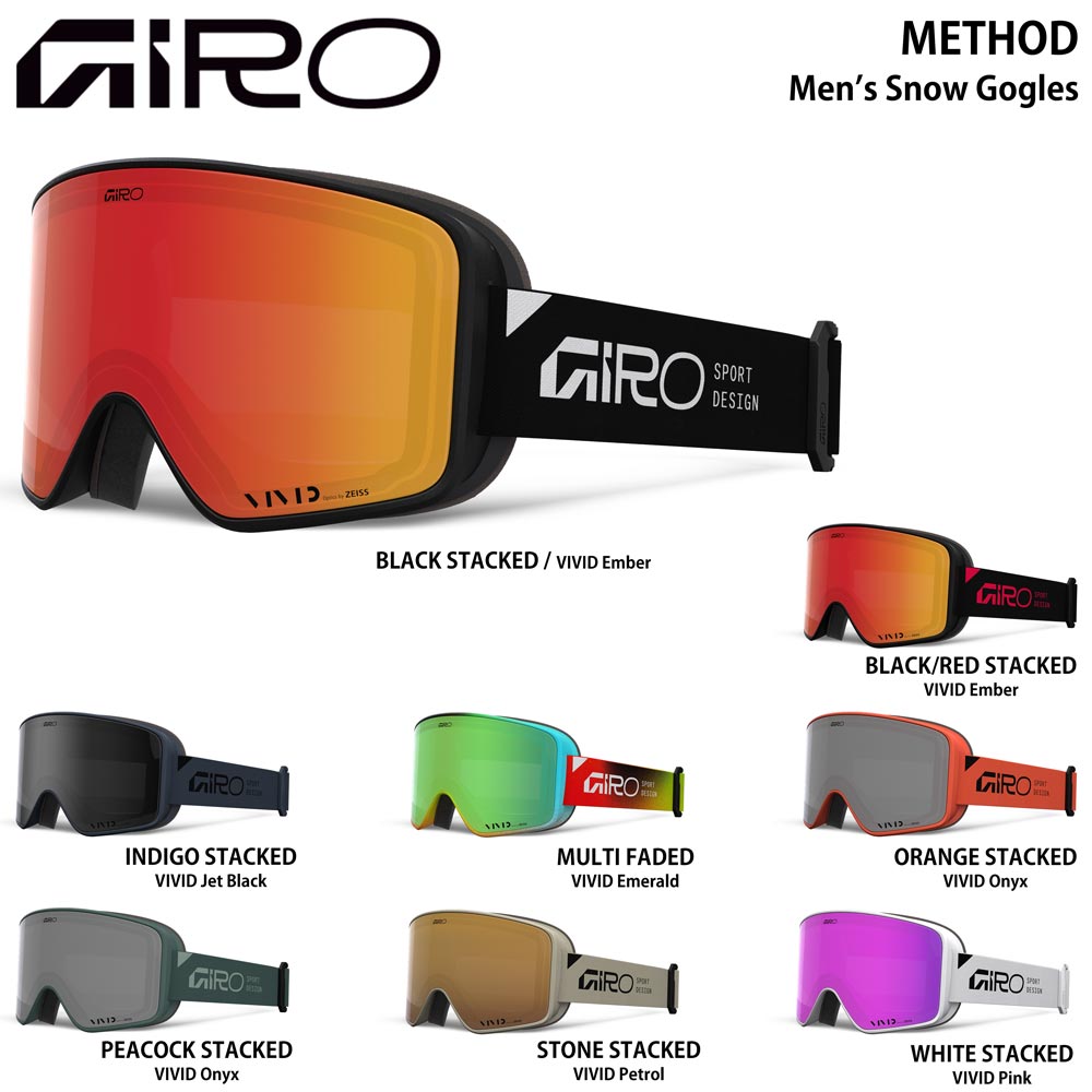 GIRO METHOD スキー スノボ ゴーグル Amazon | Giro Method スキーゴーグル スノーボードゴーグル メンズ