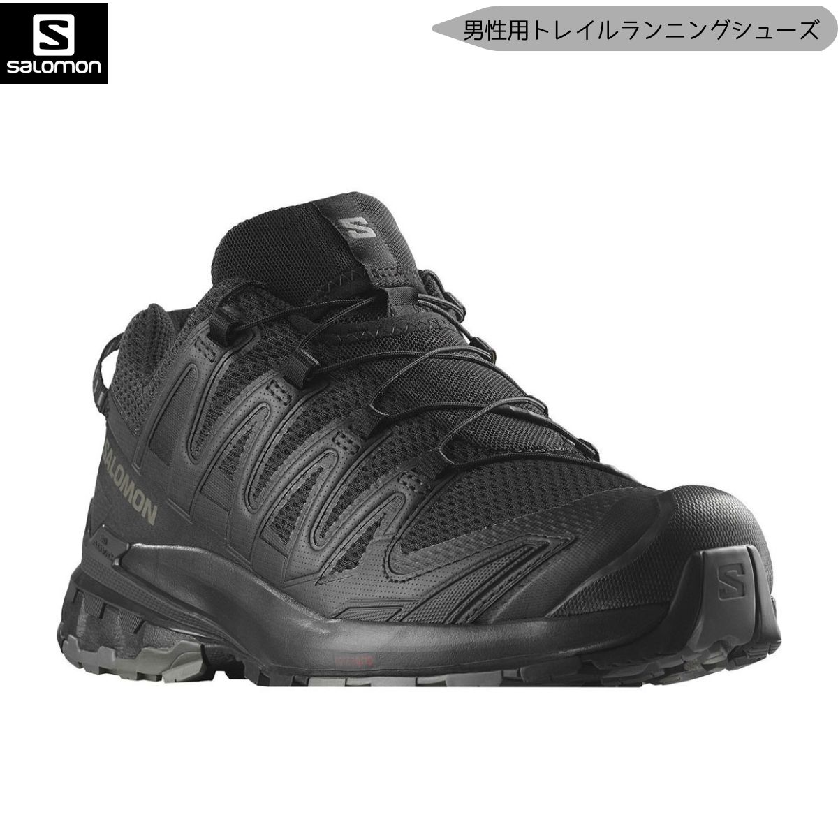 SALOMON(サロモン) サロモン トレイルランニングシューズ XA PRO 3D V9 メンズ ブラック L47271800