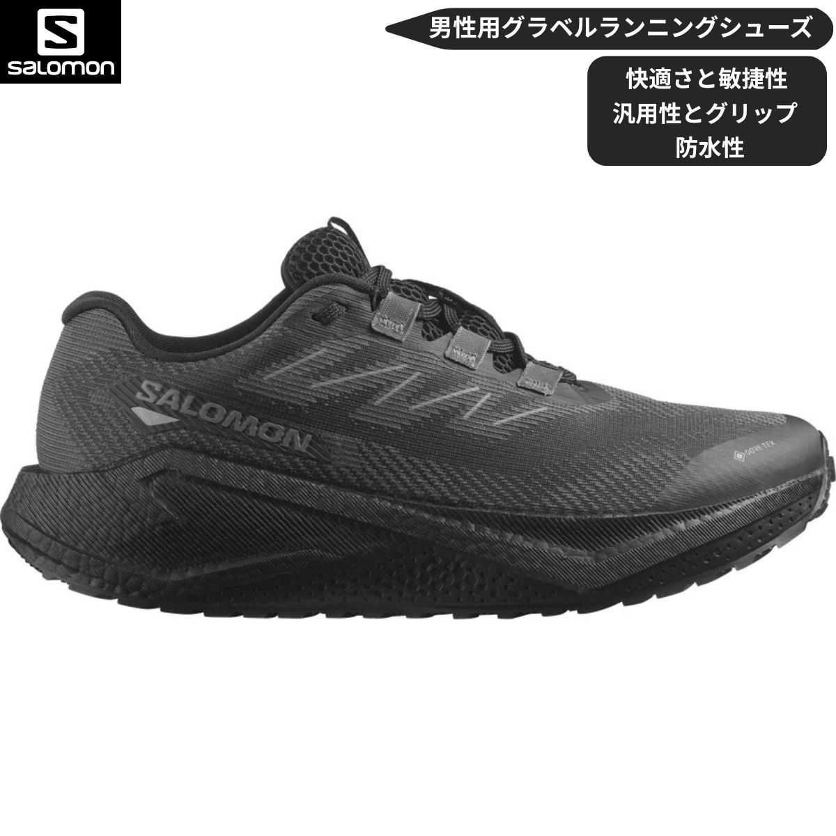 SALOMON(サロモン) メンズ ランニングシューズ トレラン 靴 登山 アウトドア 防水 ゴアテックス L47976600|スポーツネットさっぽろ