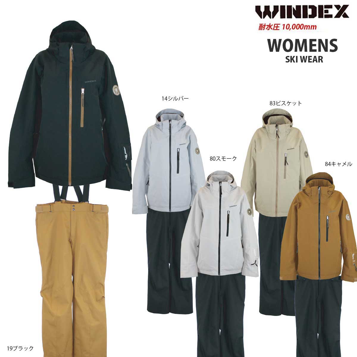 楽天市場】BANNNE(バンネ) BNS-201 Snow Crystal Women Snow