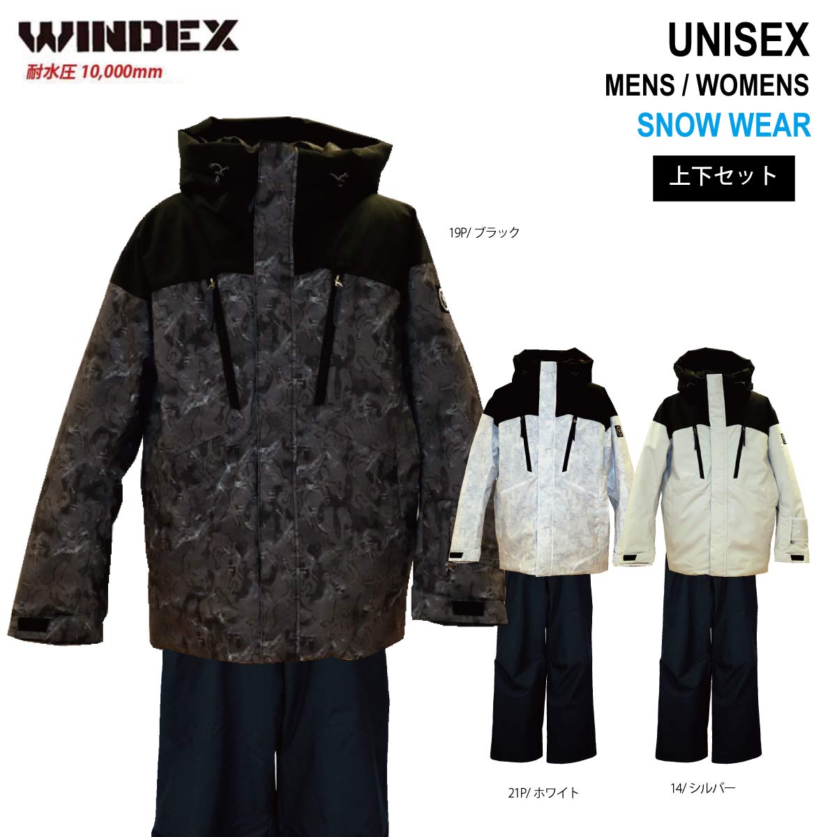 楽天市場】ゴールドウィン(GOLDWIN) Men's スキーウェア上下セット現品