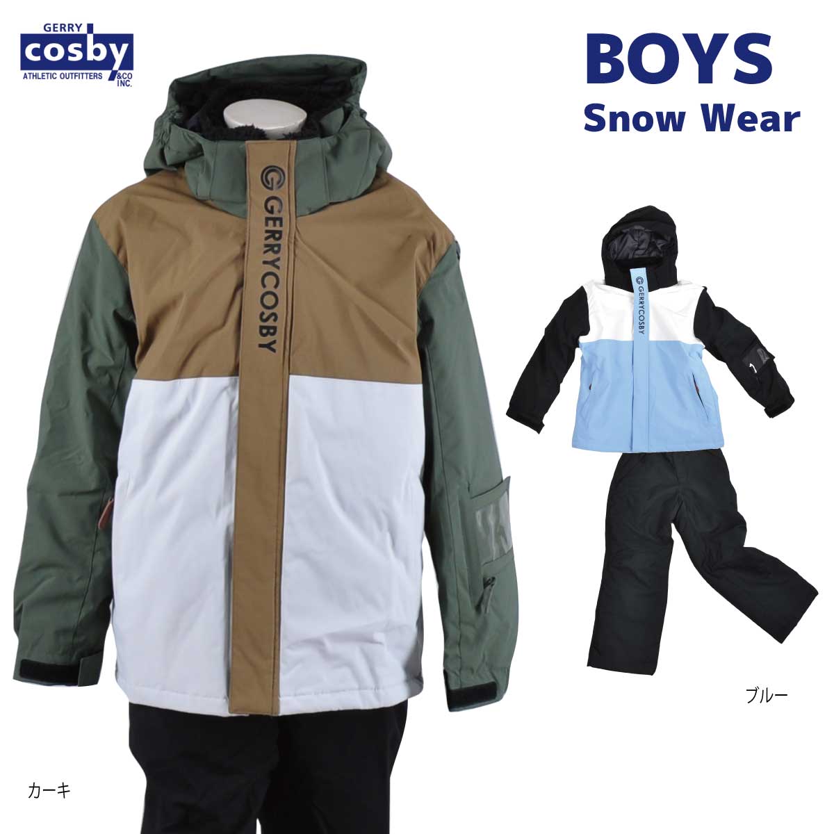 楽天市場】メンズ レディース スキースーツ スキーウェア上下セット 耐