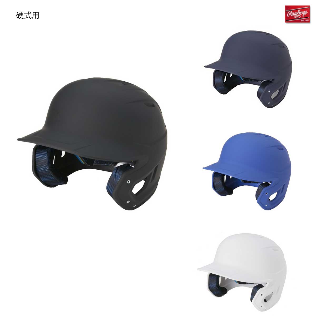 Rawlings(ローリングス) 硬式用 ヘルメット マッハ アジャスト 本体のみ 艶消し 専用袋付き MACH07-JPNHB