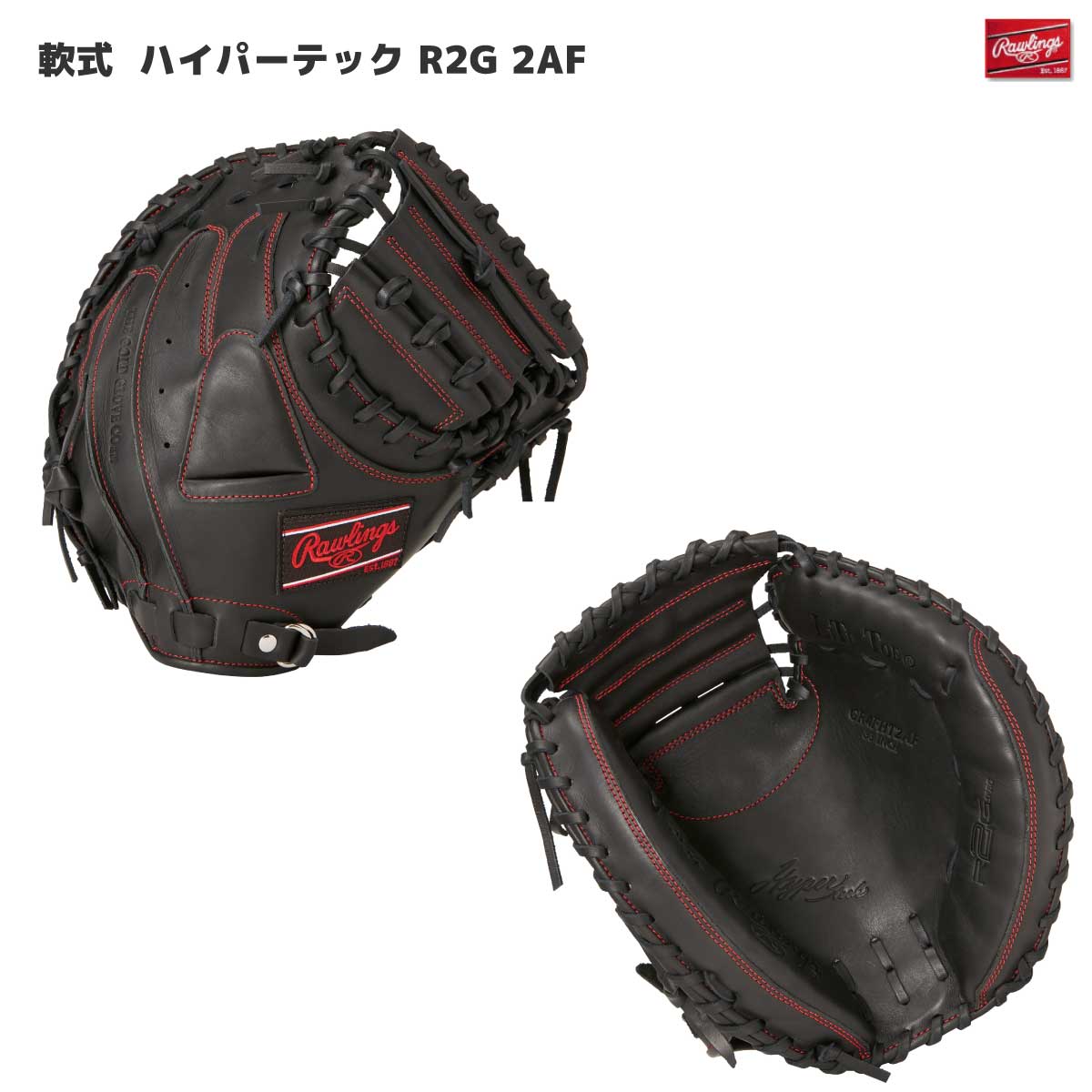 Rawlings(ローリングス) GR4FHT2AF 軟式グラブ ハイパーテック R2G 2AF ブラック HYPER TECH R2G|スポーツネットさっぽろ