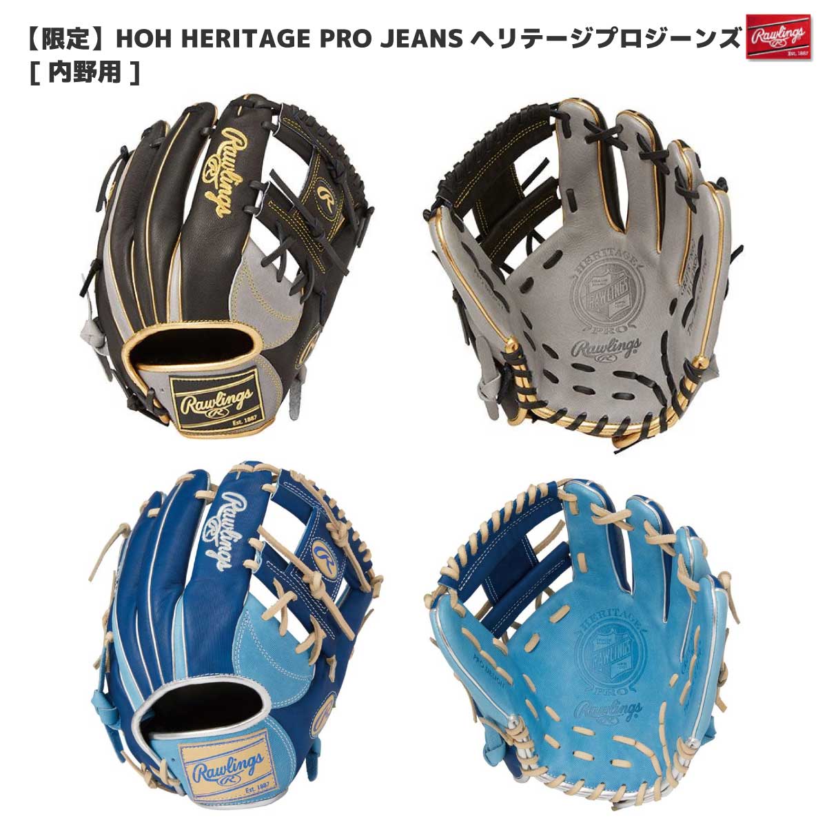 楽天市場】限定 軟式 カラー グラブ 宗佑磨モデル 2022 NPB