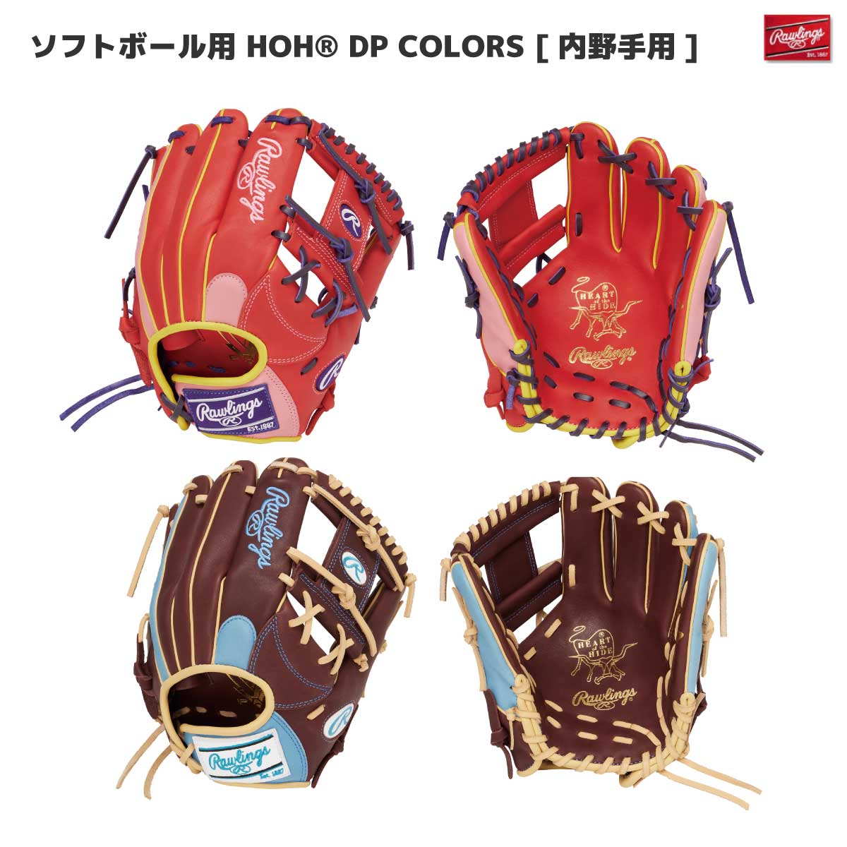 【最終値下げ】ZETT プロスティタス 軟式用（遊撃、二塁手） 今宮選手モデル 楽天市場】2023【ZETT/ゼット】野球 軟式グローブ 内野手用