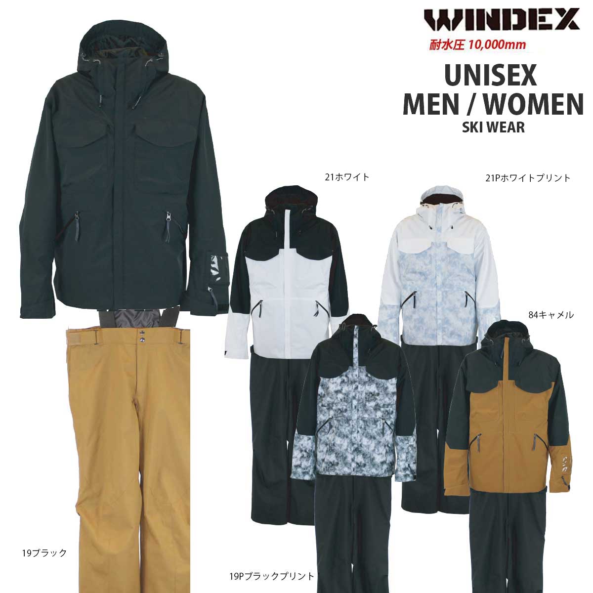 楽天市場】メンズ レディース スキースーツ スキーウェア 上下セット
