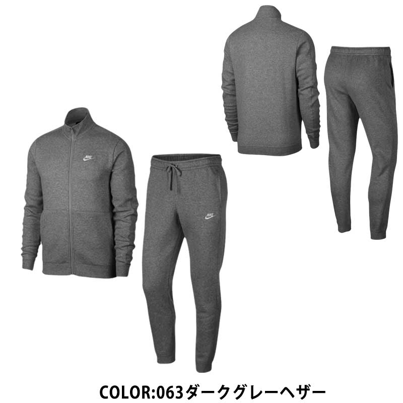 grey nike sweat suits