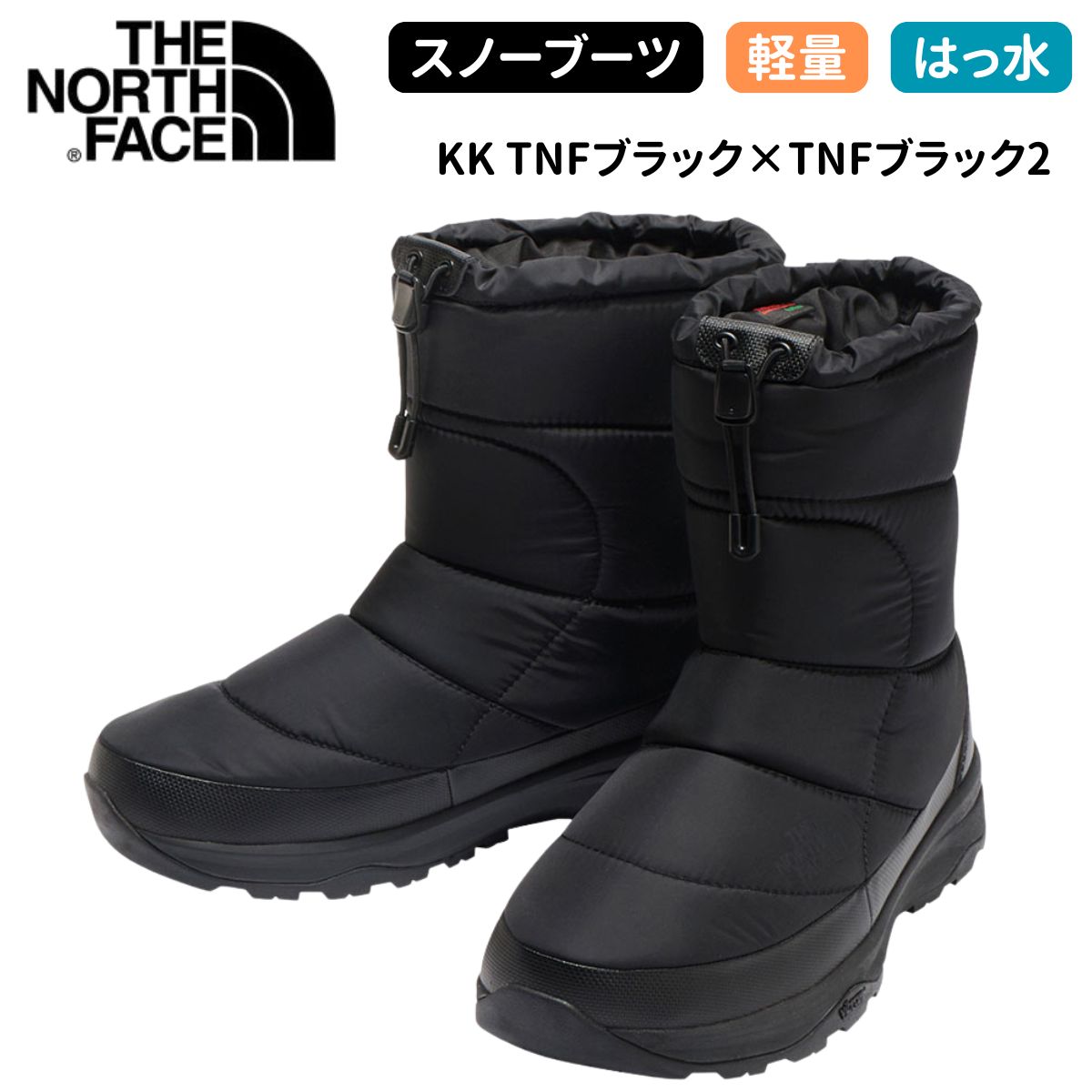 楽天市場】ノースフェイス/THE NORTH FACE NUPTSE BOOTIE WP 2 メンズ