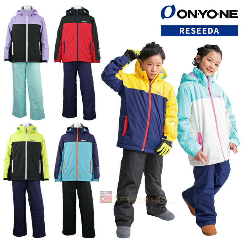 正規品質保証 Onyone オンヨネ Res703 160サイズ 150 140 130 中学生 小学生 上下セット ジュニア スキーウェア Ino Ntcar Elliotpadfield Com