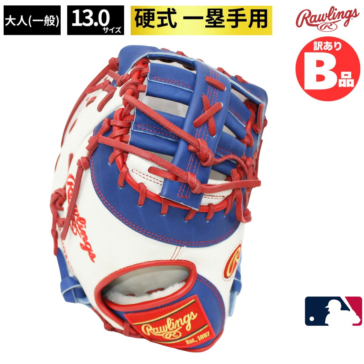 店卸し資産区分け！1000円以下！特大SALE