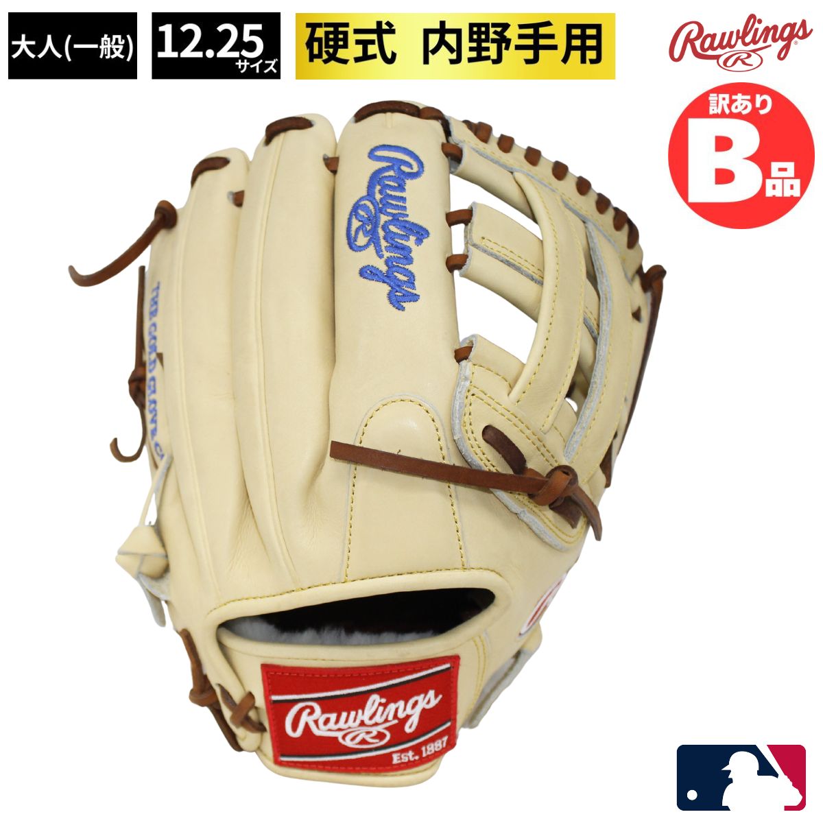 店卸し資産区分け！1000円以下！特大SALE
