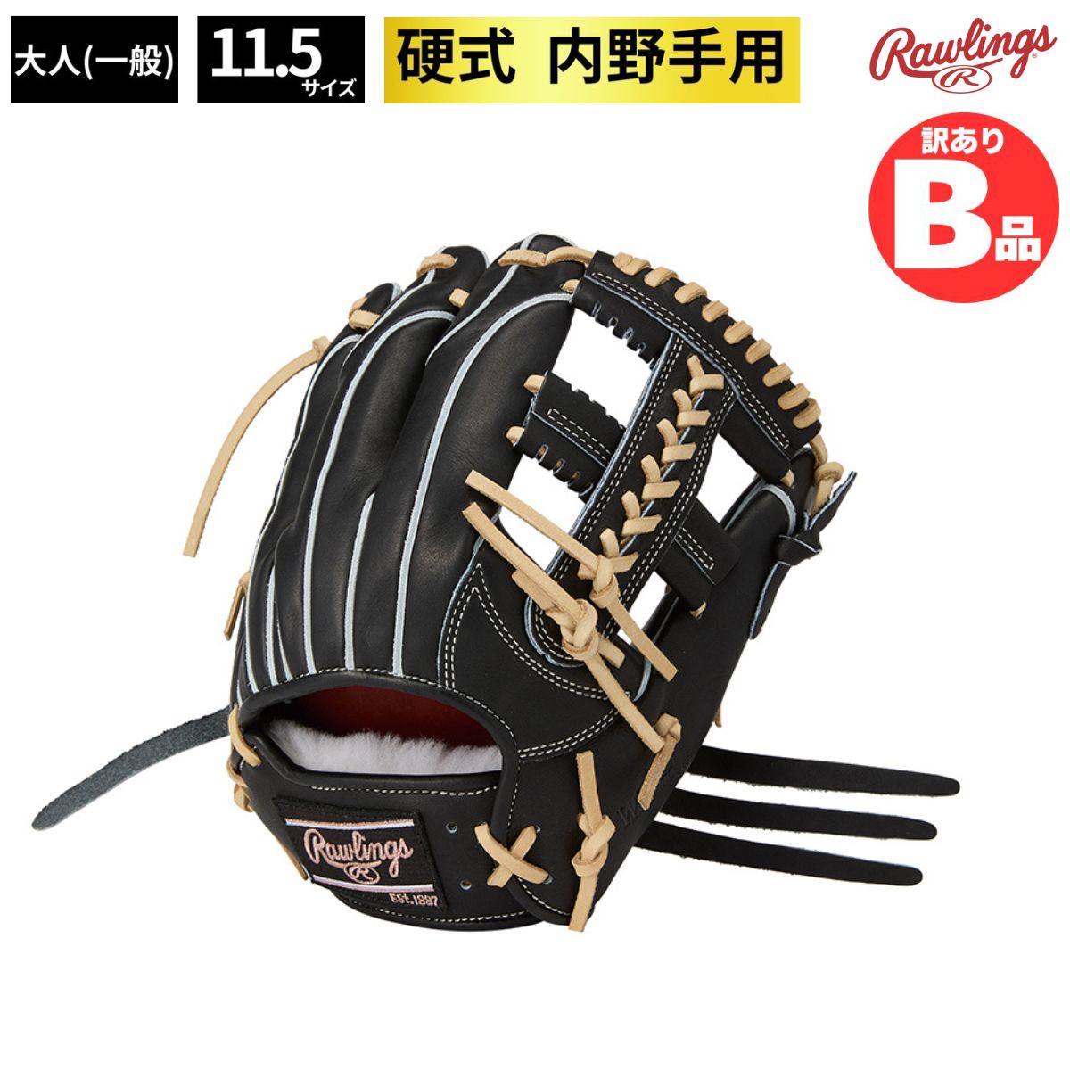 ローリングス Rawlings Bグレード B品 グラブ 硬式 硬式グラブ 内野手用 PRO PREFERRED Wizard #02 B-GH5FPW2CK4MG-B|スポーツネットさっぽろ