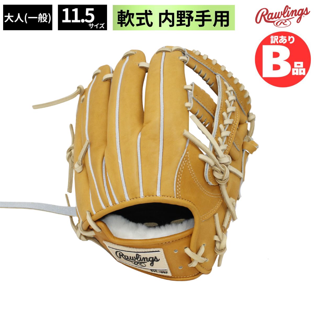 店卸し資産境界線！1000円以下！特大SALE