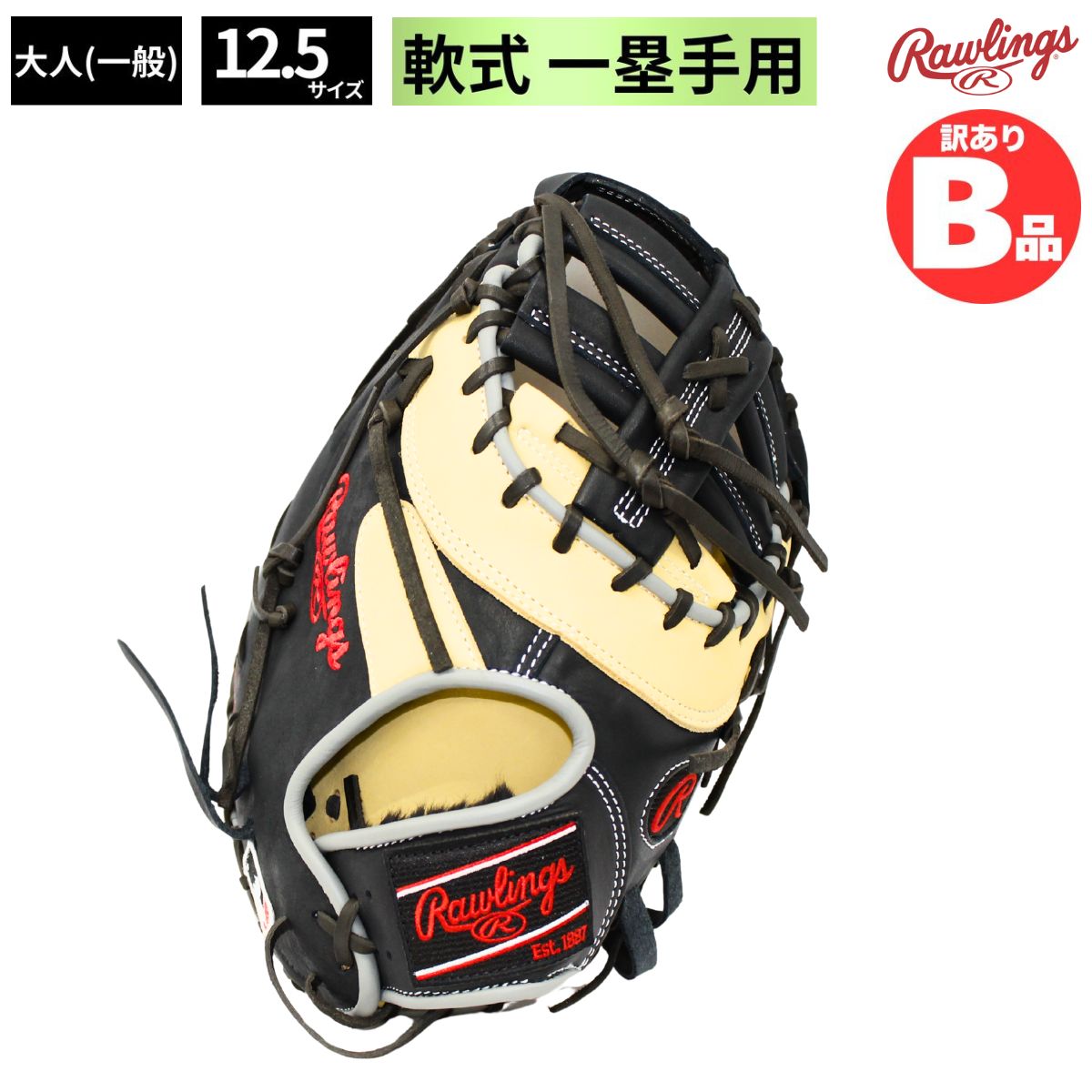 店卸し資産境界線！1000円以下！特大SALE