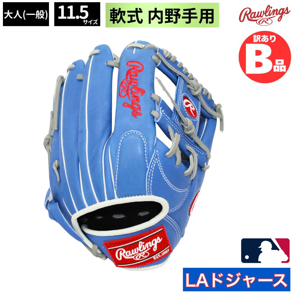 店卸し資産境界線！1000円以下！特大SALE