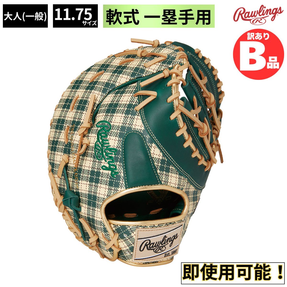 店卸し資産境界線！1000円以下！特大SALE