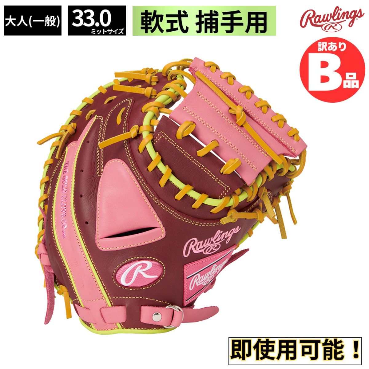 店卸し資産境界線！1000円以下！特大SALE