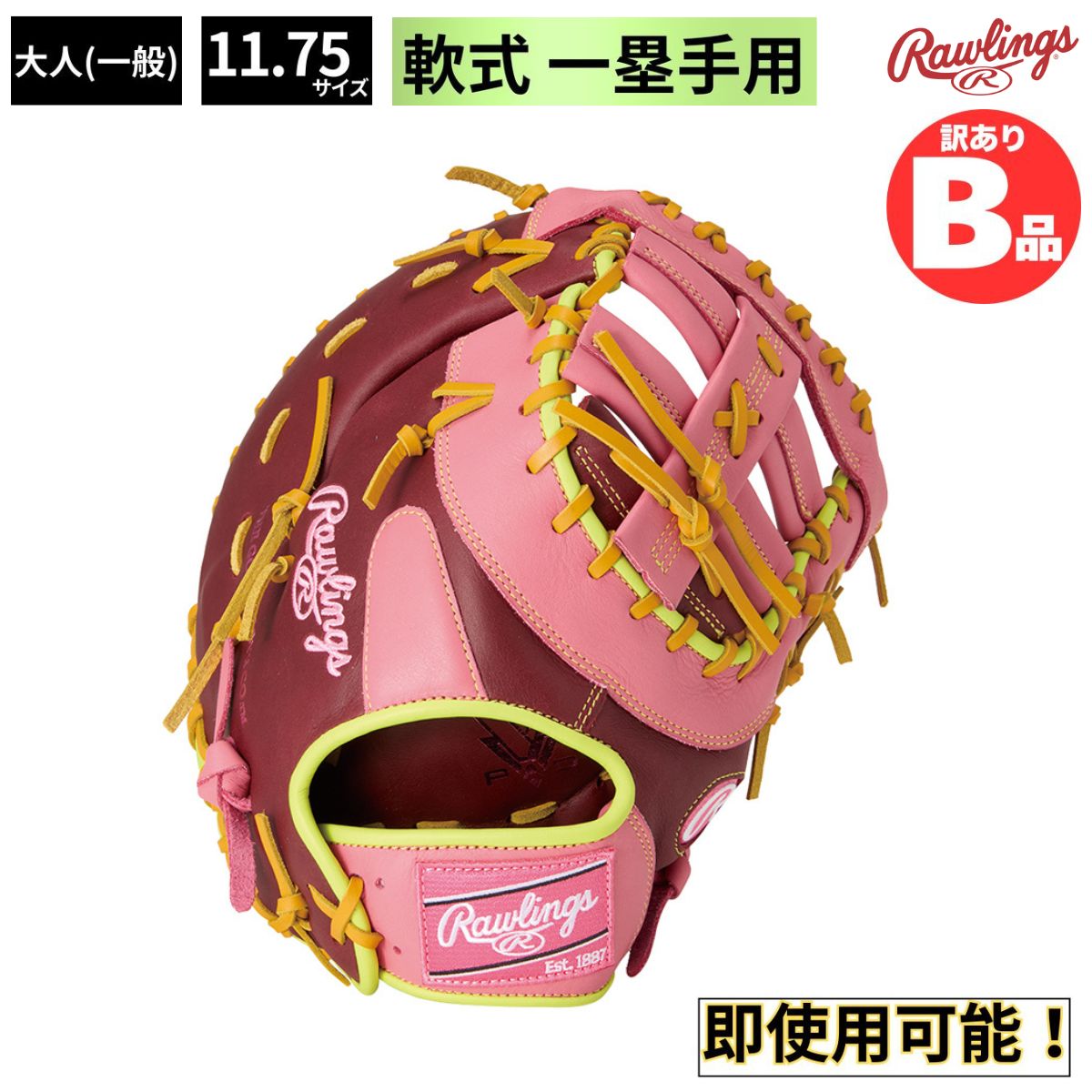 店卸し資産境界線！1000円以下！特大SALE