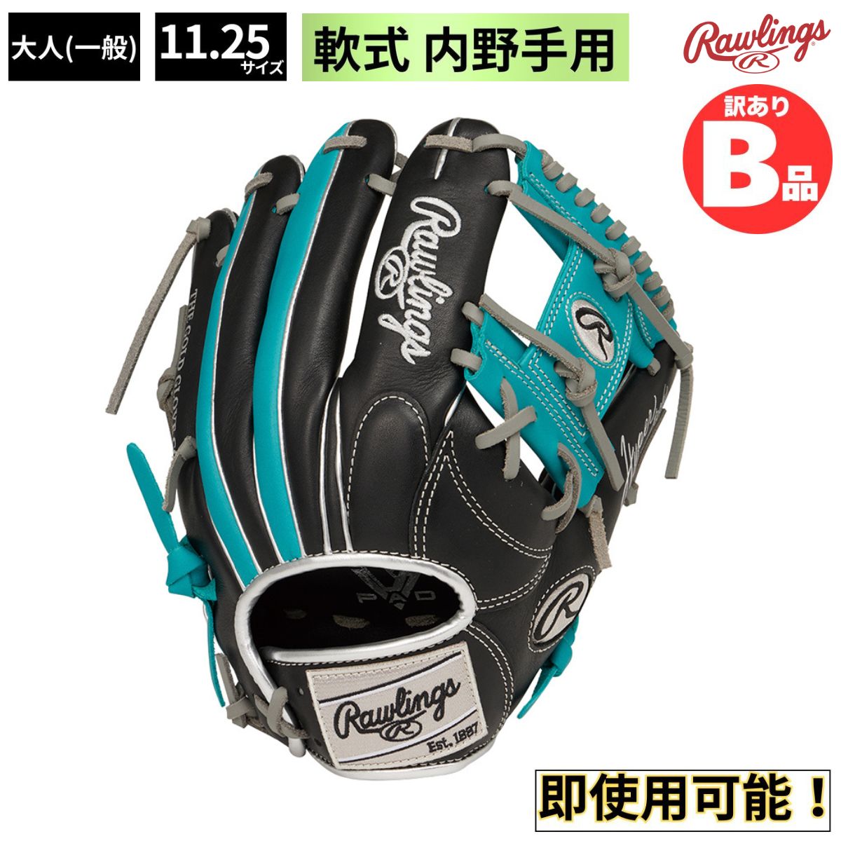 店卸し資産境界線！1000円以下！特大SALE